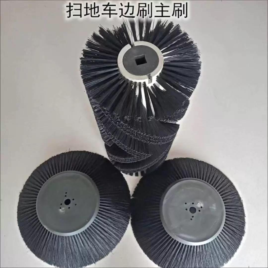 驾驶式扫地车刷子边刷物业洗地机配件RS-DS120，主刷*1侧刷*2
