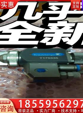 德国 考茨贝格 Krautzberger T17533~询价