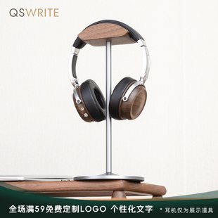 胡桃木实木耳机支架头戴式耳机架托创意木质电脑桌面耳机展示挂架