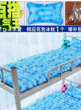 水垫双人沙发办公室婴儿水床垫清新单人热天避暑75x190pcm坐垫90x