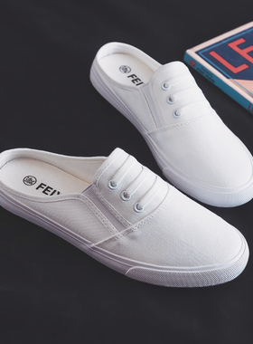 2020夏季透气无l后跟白色帆布鞋女半拖小白鞋百搭一脚蹬懒人布鞋