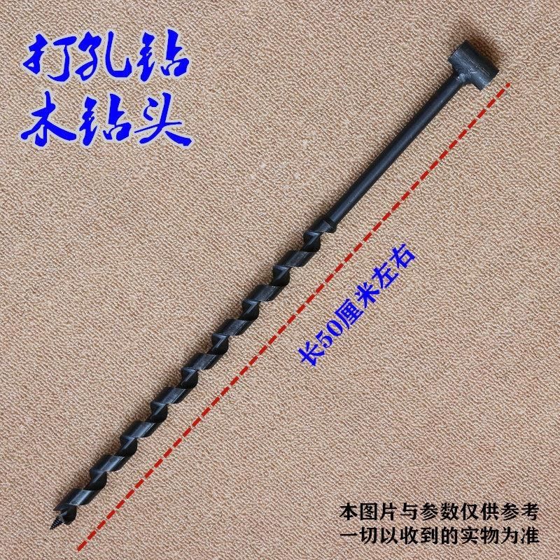 扩孔钻 木工开孔器 钻头 手拧钻 木头手板钻 支罗钻 木钻头,标准件/零部件/工业耗材,气缸,淘宝优惠券,粉丝福利购,淘宝优惠卷