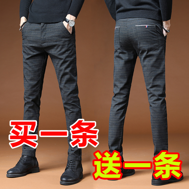 2021春秋季男士休闲裤男宽松韩版潮流青中M年百搭直筒修身夏天裤