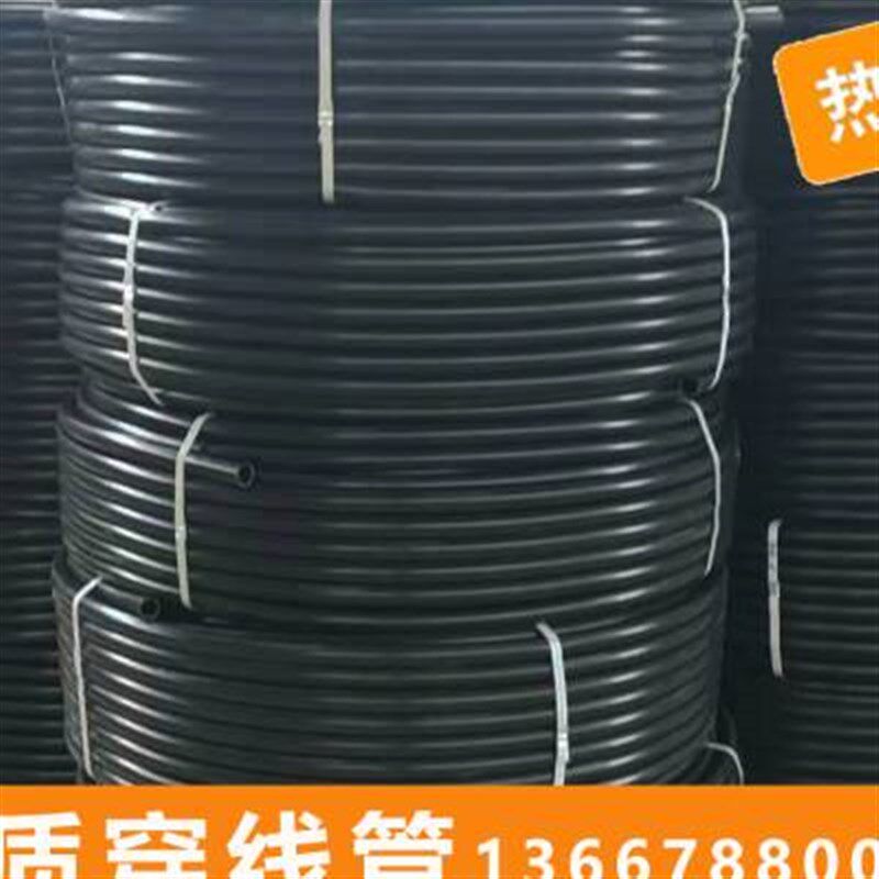 PE电线保护套 h地埋pe穿线管电力电缆保护管20 25 32 40 50 63穿o