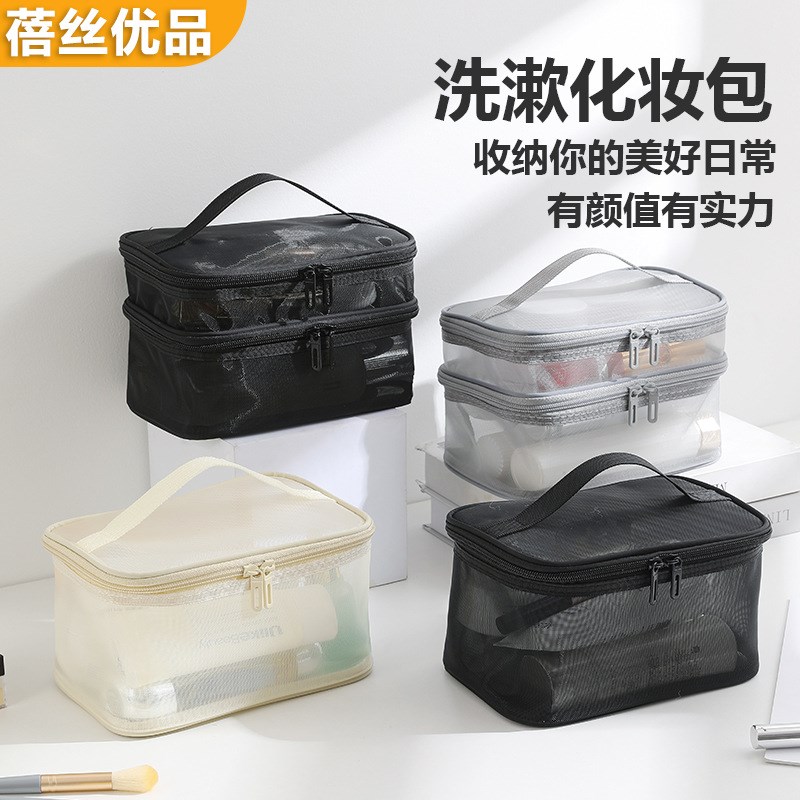 户外大容量网纱包洗漱袋化妆品收纳包K旅行收纳袋洗漱包化妆包