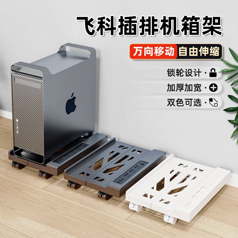 台式电脑主机支架可移动机箱托架底座家用办公室T通用增高置物架