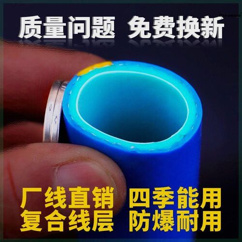 PVC水管软管防爆4分6分1寸防冻家用花园加厚农用灌溉浇地厂家