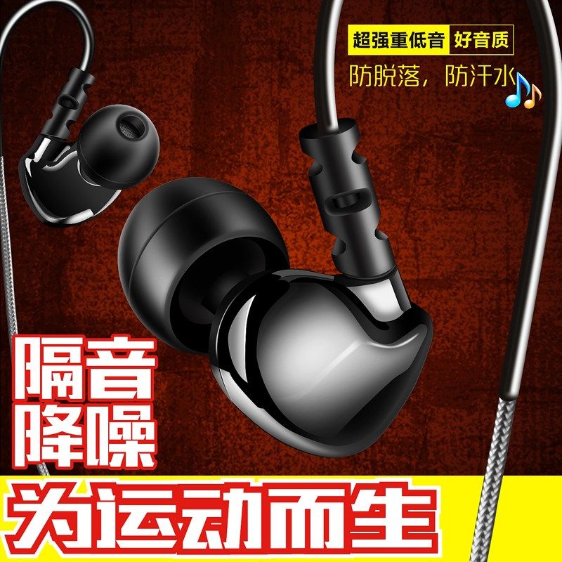 弯插头重低音挂耳入耳式学习游戏有线控带麦手机音乐跑步运动耳机