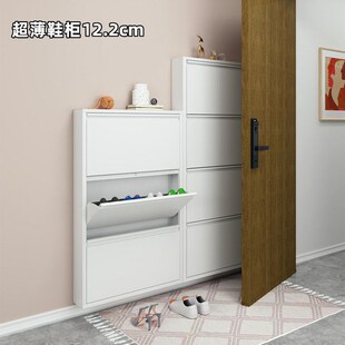 12.2cm超薄鞋柜奶油风翻斗式卧室静音型省空间鞋架法式高档免安装