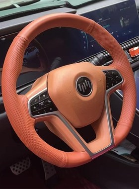 2021款威马W6专用手缝方向盘套 E.5 EX5 EX6四季把套改装橘色内饰