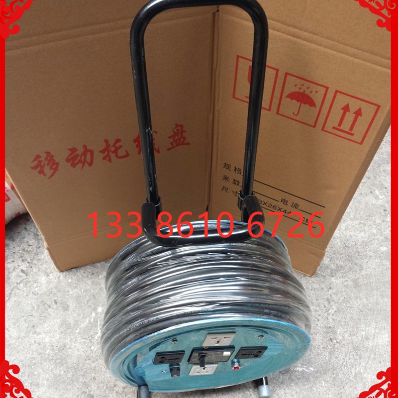 不锈钢电缆盘2*1.5平方 25米 移动拖线盘 卷线盘220V带漏电 2X1.5