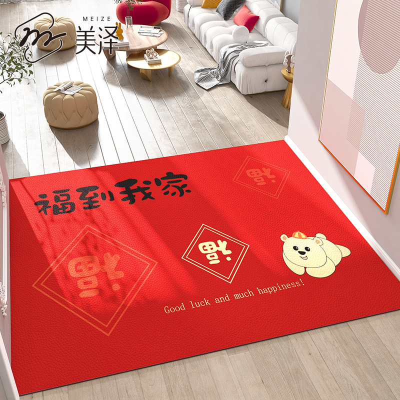 入户门进门地垫皮革防滑防水脚垫子家用玄关可擦洗可裁剪红色地毯