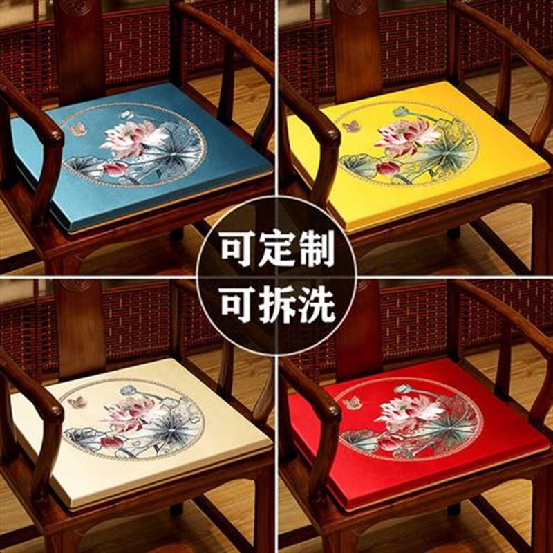 中式实木椅子坐垫红木餐椅垫茶椅太师椅圈椅垫子冬季加厚海绵座垫