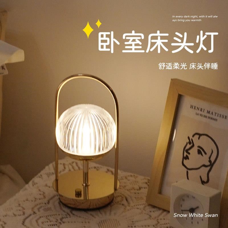 家用台灯主卧室床头灯2023新款小夜灯婴儿喂奶护眼睡眠网红氛围灯