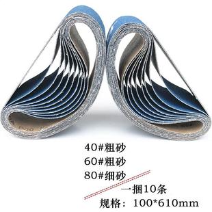盛森磨具电动磨f口砂纸机坡口机不锈钢40L 80目细粗砂带