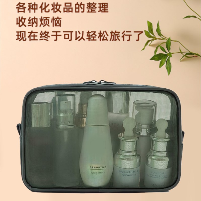 新品透明绿色网纱洗漱包便u携化妆包容量大旅行套装小帅包重磅巨
