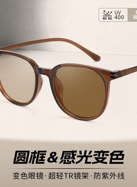 2025新款超轻变色墨镜女近视太阳眼镜偏光素颜大框圆脸显瘦韩版男