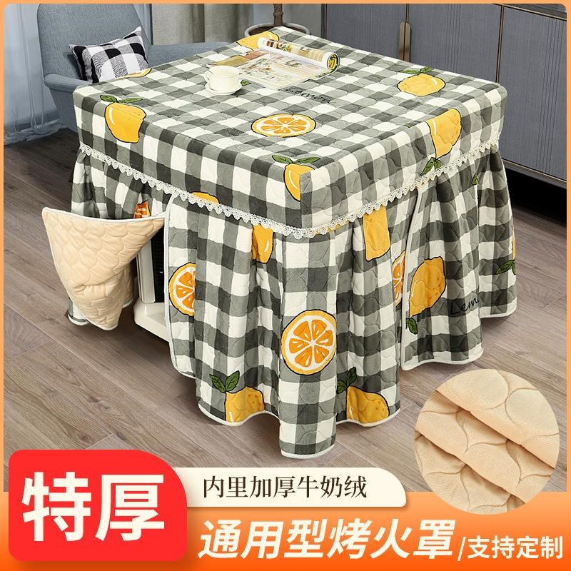烤火桌罩套冬季正方形加绒加厚桌布高端电炉罩套取暖烤火茶几厂家
