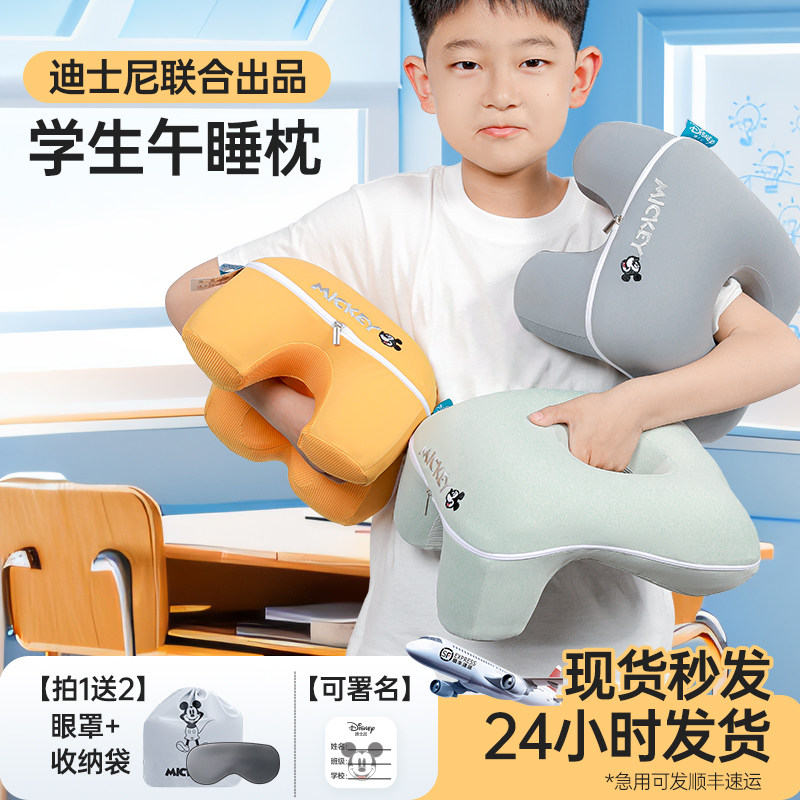 中小学生午e睡枕趴睡枕教室专用儿童夏季午休趴趴抱枕桌上睡觉神