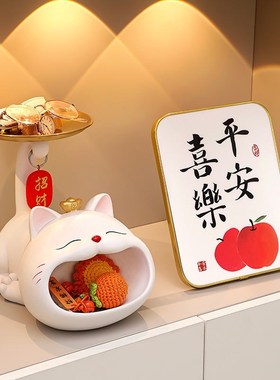 创意存钱罐双收纳托盘招财猫摆件乔迁客厅装饰玄关钥匙收纳摆件