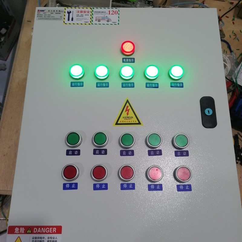 电机风机控制箱配电箱直接启动三相电380v 2.2 3 4 5.5 7.5 15 18