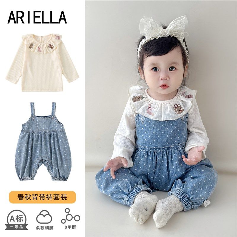 婴儿新品女宝宝2025年秋款两件套连身可爱淑女超萌外出服满月百天,童装/婴儿装/亲子装,连身衣/爬服/哈衣,淘宝优惠券,粉丝福利购,淘宝优惠卷