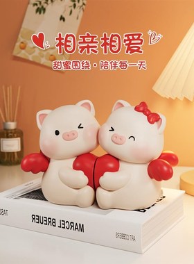 可爱小猪摆件新婚礼物送新人新娘结婚订婚婚房布置客厅家居装饰品