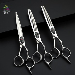 乘锋美发剪刀理发师专用平剪无痕牙剪套装发型师专业理发剪刀正品