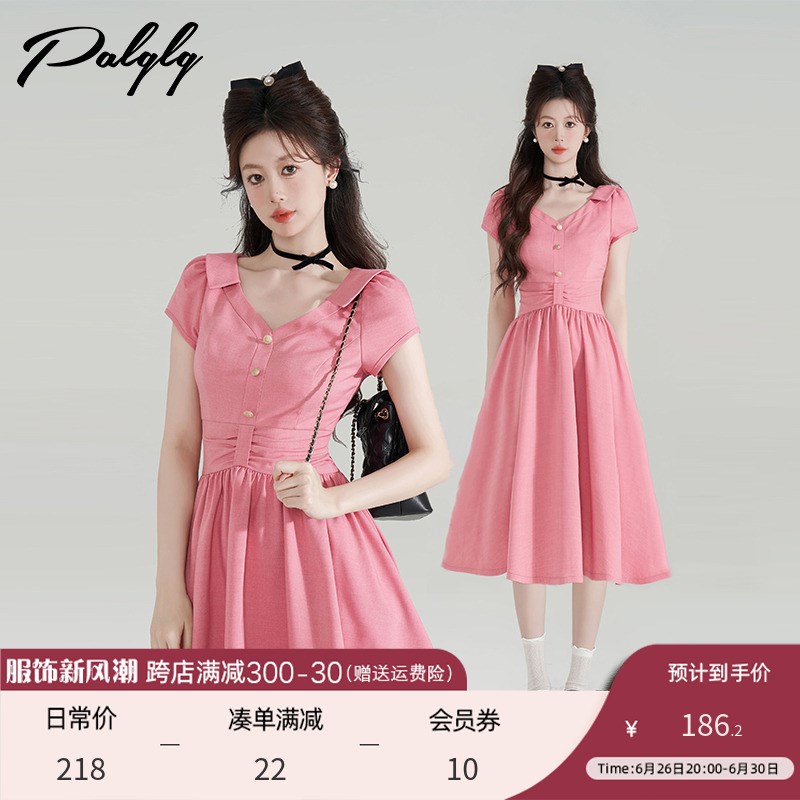 法式玫红色v领收腰连衣裙女夏季2024新款高级感气质荷叶边a字裙子