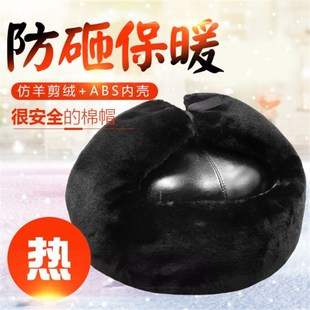 2022冬季防寒棉安全帽男工地防砸保暖加厚建筑施工劳保棉帽头盔