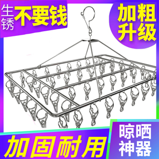 圆形晾衣架多夹子不锈钢晾晒袜子内衣防J风挂钩多功能家用婴儿神