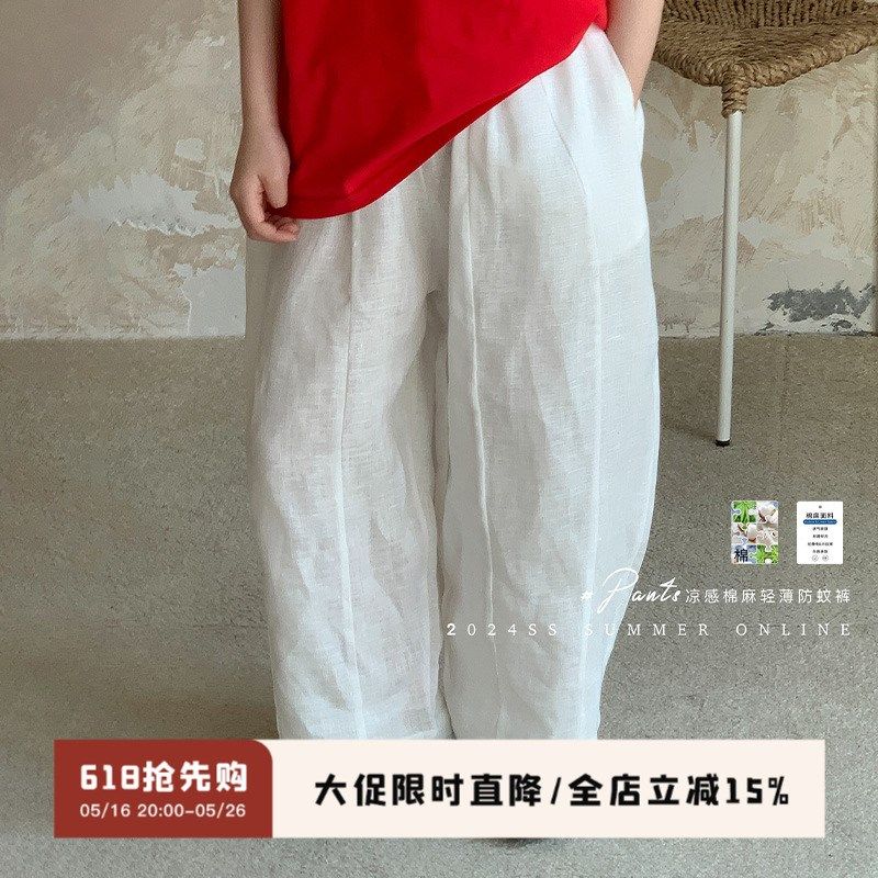 虾酱麻麻男童裤子薄款夏季2025新款男孩白色棉麻阔腿儿童装防蚊裤,童装/婴儿装/亲子装,裤子,淘宝优惠券,粉丝福利购,淘宝优惠卷