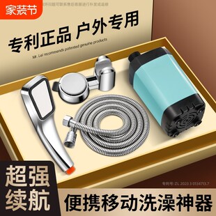 免插电电动淋浴花洒自吸泵喷头户外简易便携洗澡神器移动抽水电泵