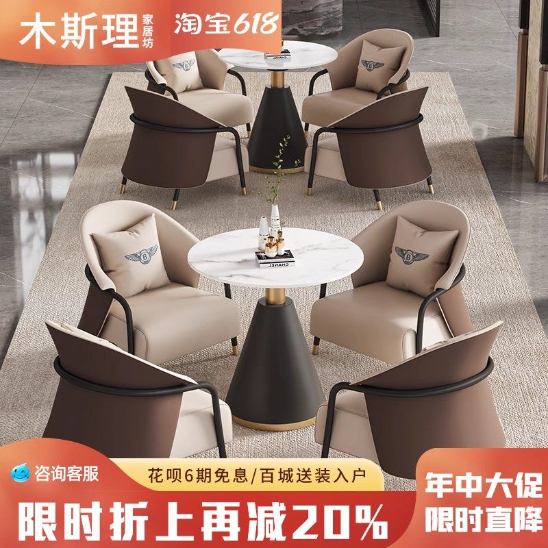 轻奢售楼处洽谈桌椅组合酒店大堂岩板小圆桌商务会客接待一桌四椅,住宅家具,岩板餐桌,淘宝优惠券,粉丝福利购,淘宝优惠卷