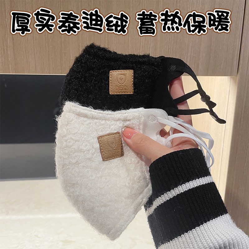 冬季泰迪卷绒厚实保暖p防风口罩骑行面罩3d立体透气北方户外滑雪