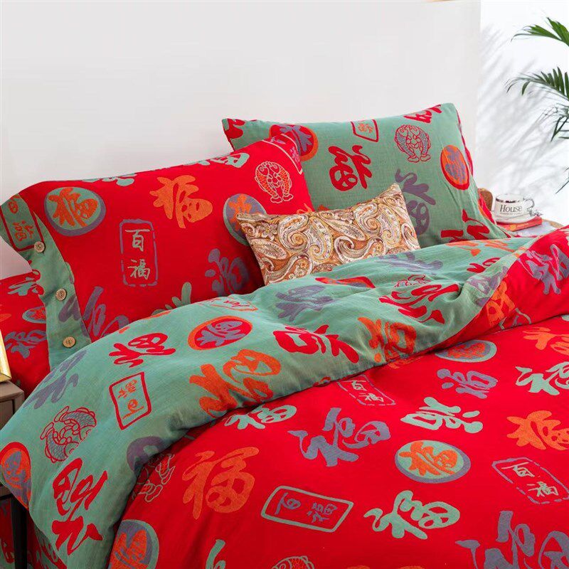 A类中式婚庆色织百福全棉双层纱四件套纽扣纯棉纱布乔迁大红床上4