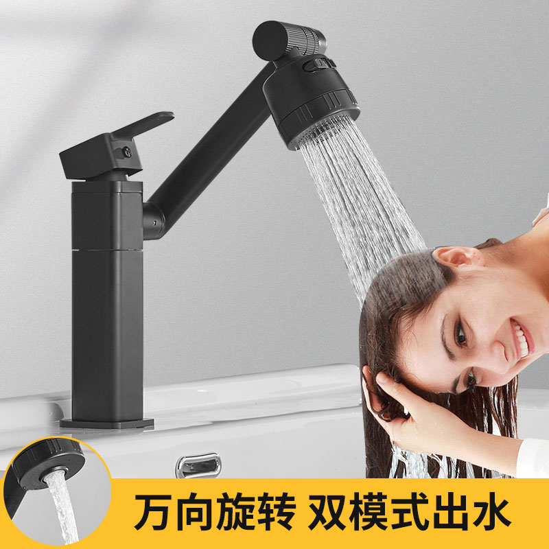 全铜面盆冷热水龙头洗脸盆洗手盆台上盆万向卫生间浴室台盆池龙头