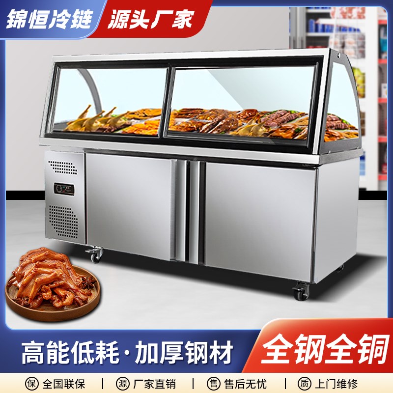 熟食展示柜商用双温保q鲜超市卤肉凉菜卤菜冷藏柜烧烤玻璃冷冻柜