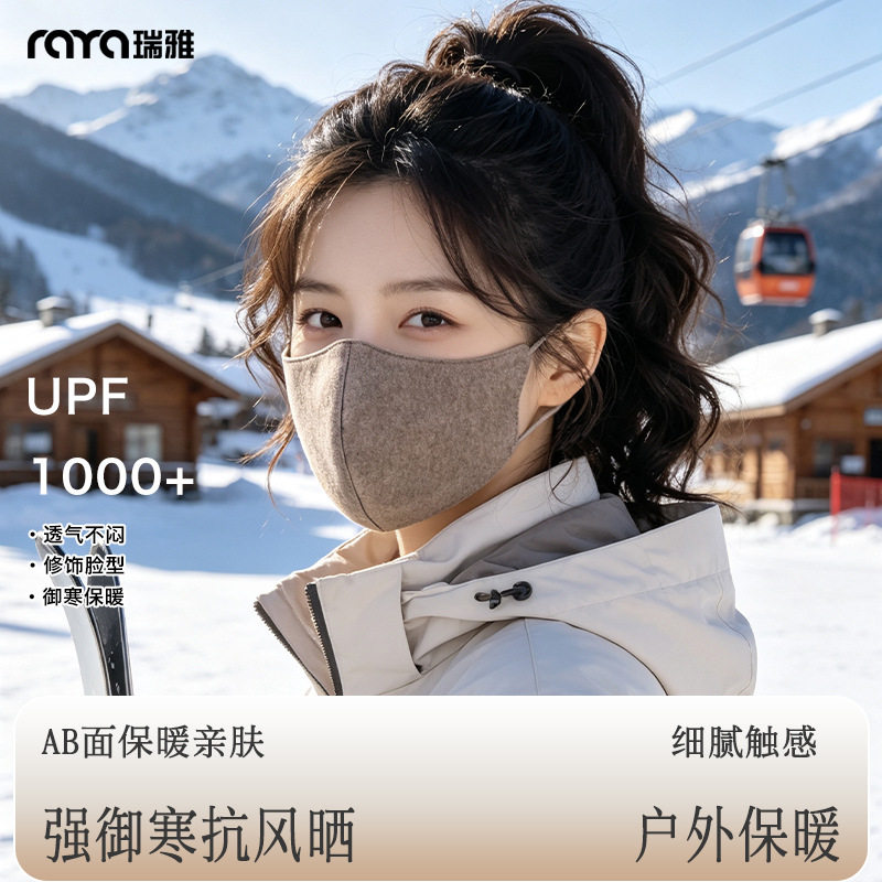 羊毛保暖口罩女高颜值2026新款