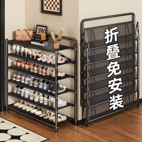 折叠鞋架多层家用门口室内简易