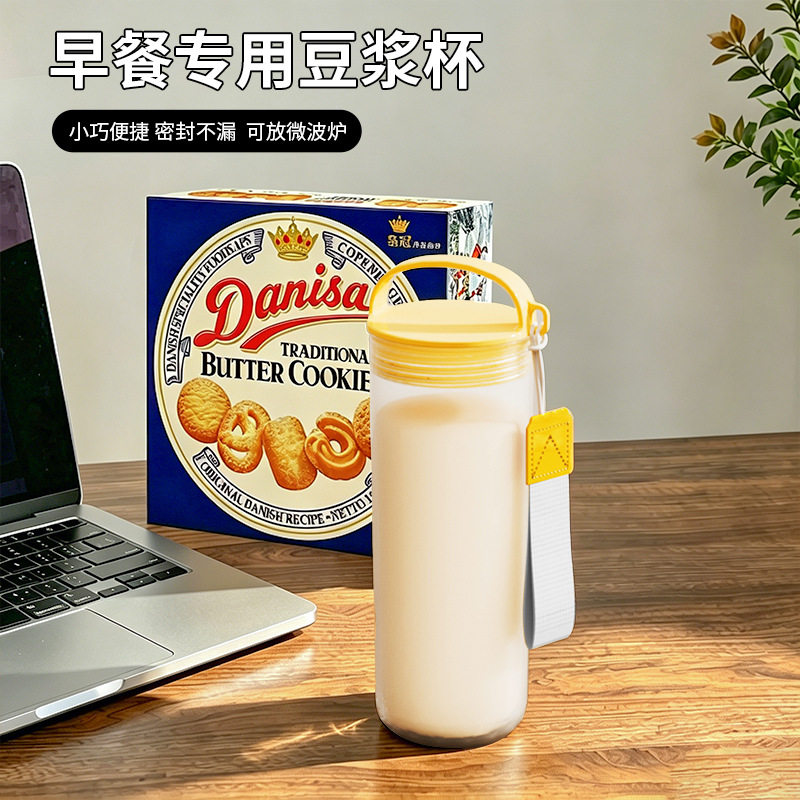 豆浆杯家用便捷外带随手杯可