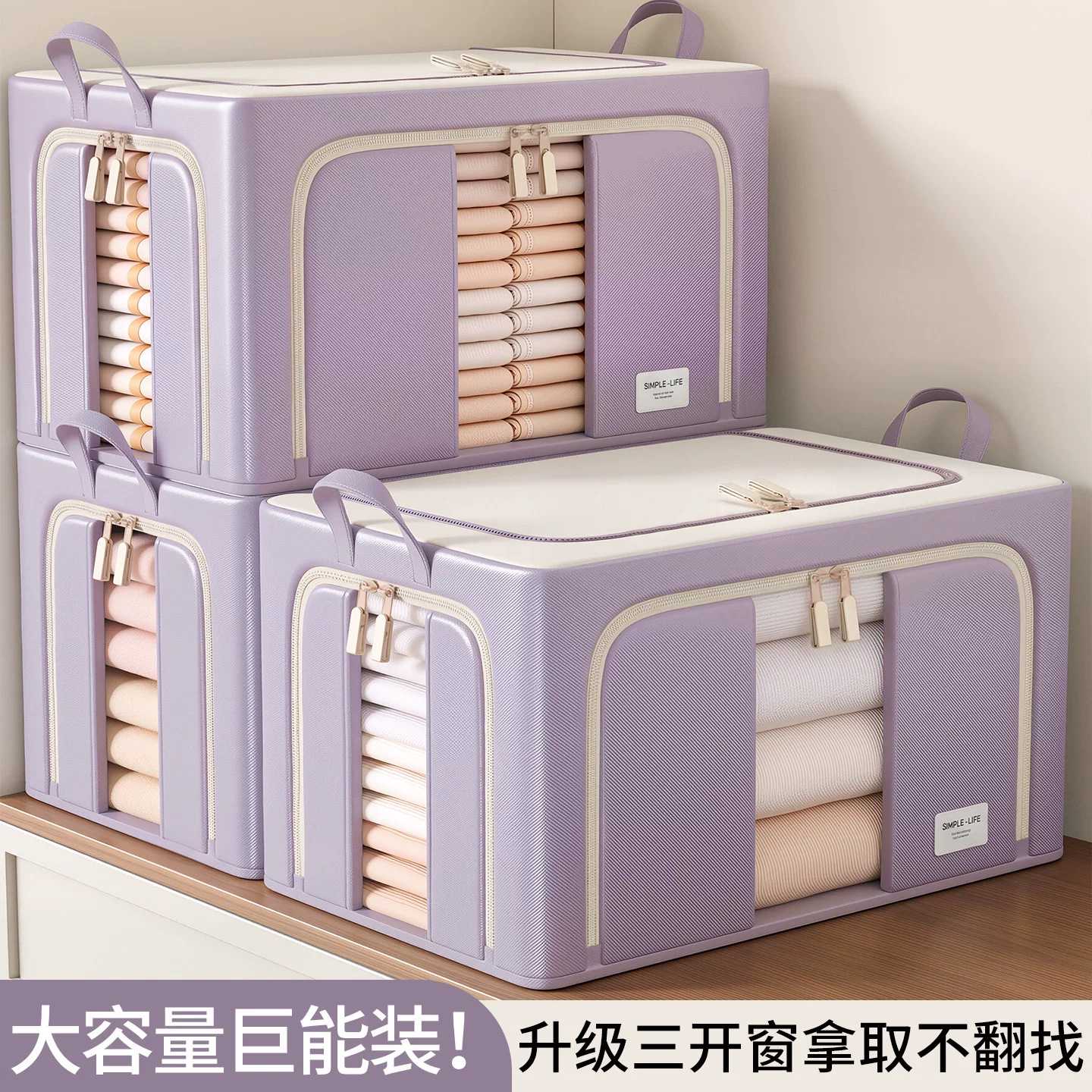 防尘衣服收纳箱宿舍整理箱专家用