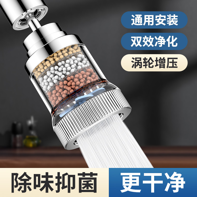 厨房家用洗菜盆水龙头防溅万向