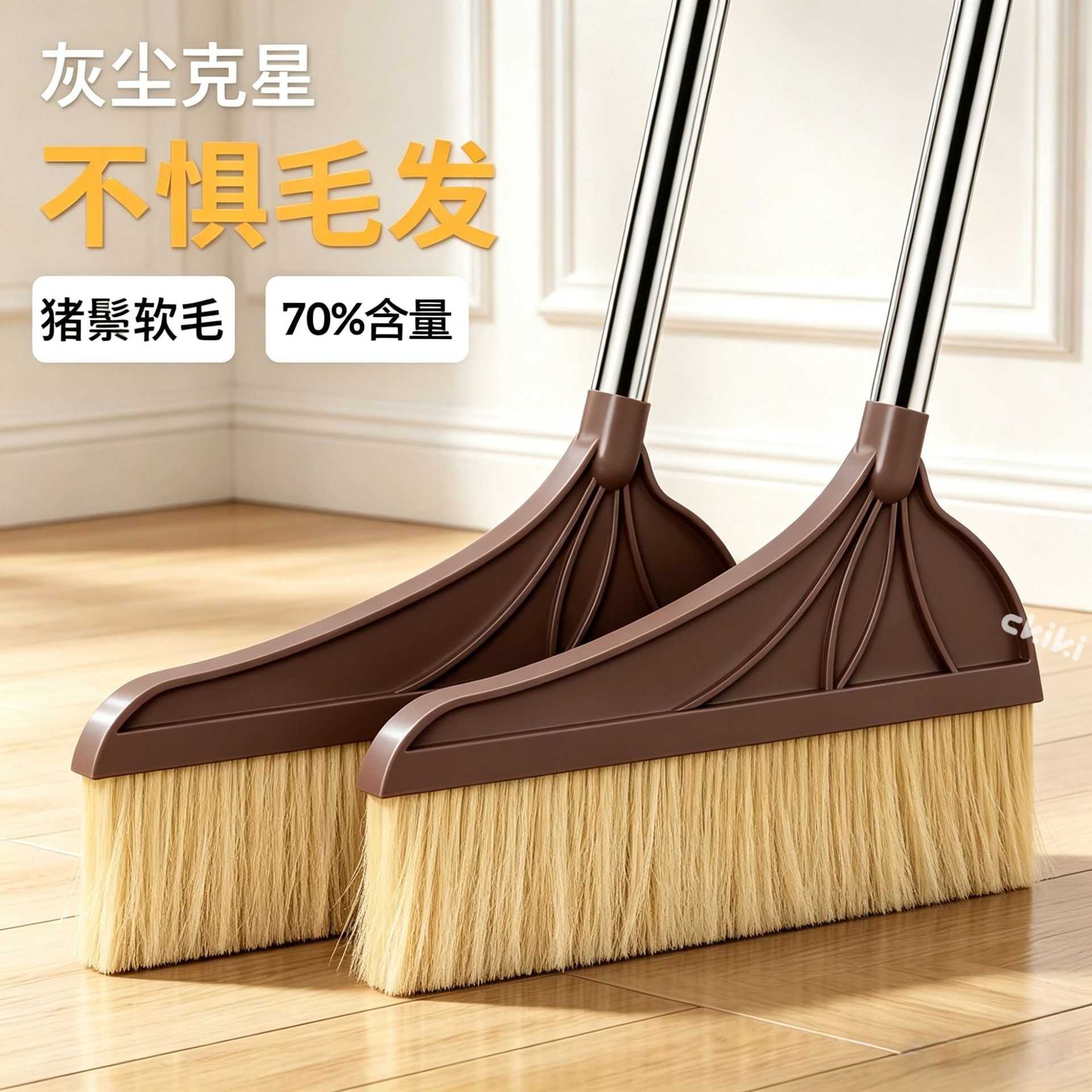 加厚家用扫把轻便超轻簸箕木地板