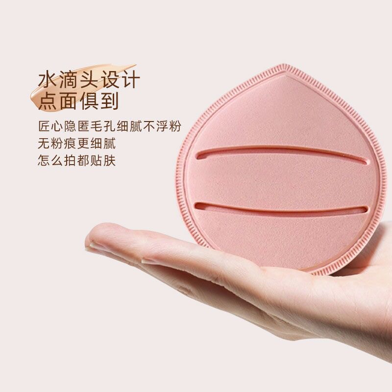 全新热销马卡龙水滴粉扑软糯不