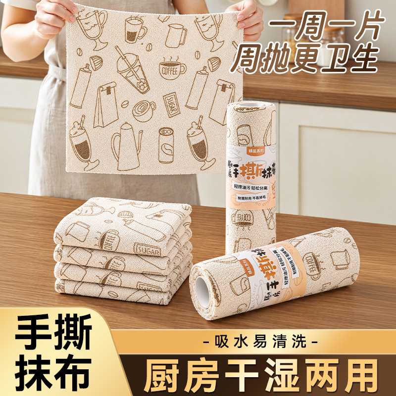 周抛抹布加厚毛巾厨房专用不易