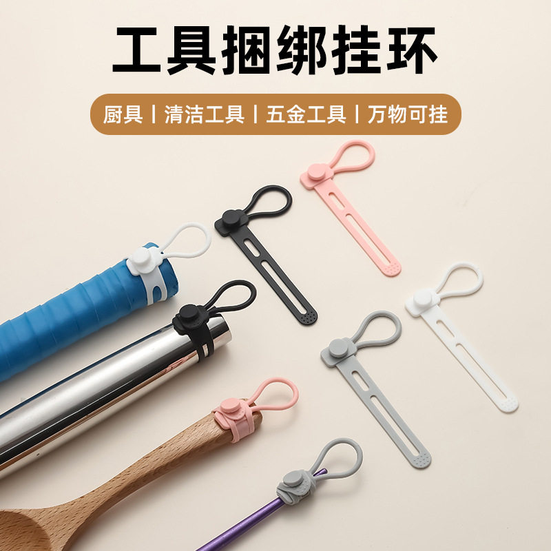 多用途挂钩家用清洁工具厨具手柄