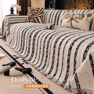 沙发盖布四季通用2026新款轻奢高级感沙发巾固定防滑沙发垫布套罩