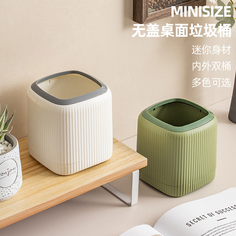2026年热销新款垃圾桶家用内外双桶小身材桌面无盖收纳桶垃圾筒