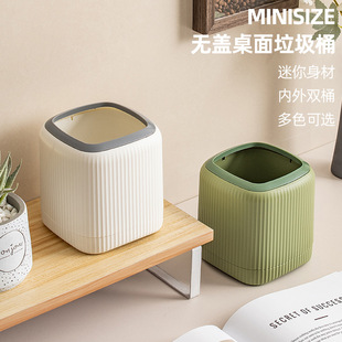 2026年热销新款垃圾桶家用内外双桶小身材桌面无盖收纳桶垃圾筒